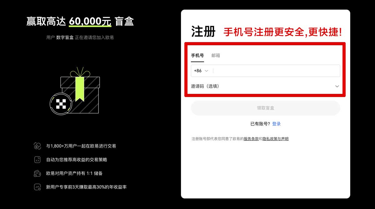 注册全球交易所排名揭晓：2023年最新榜单与趋势分析账户步骤