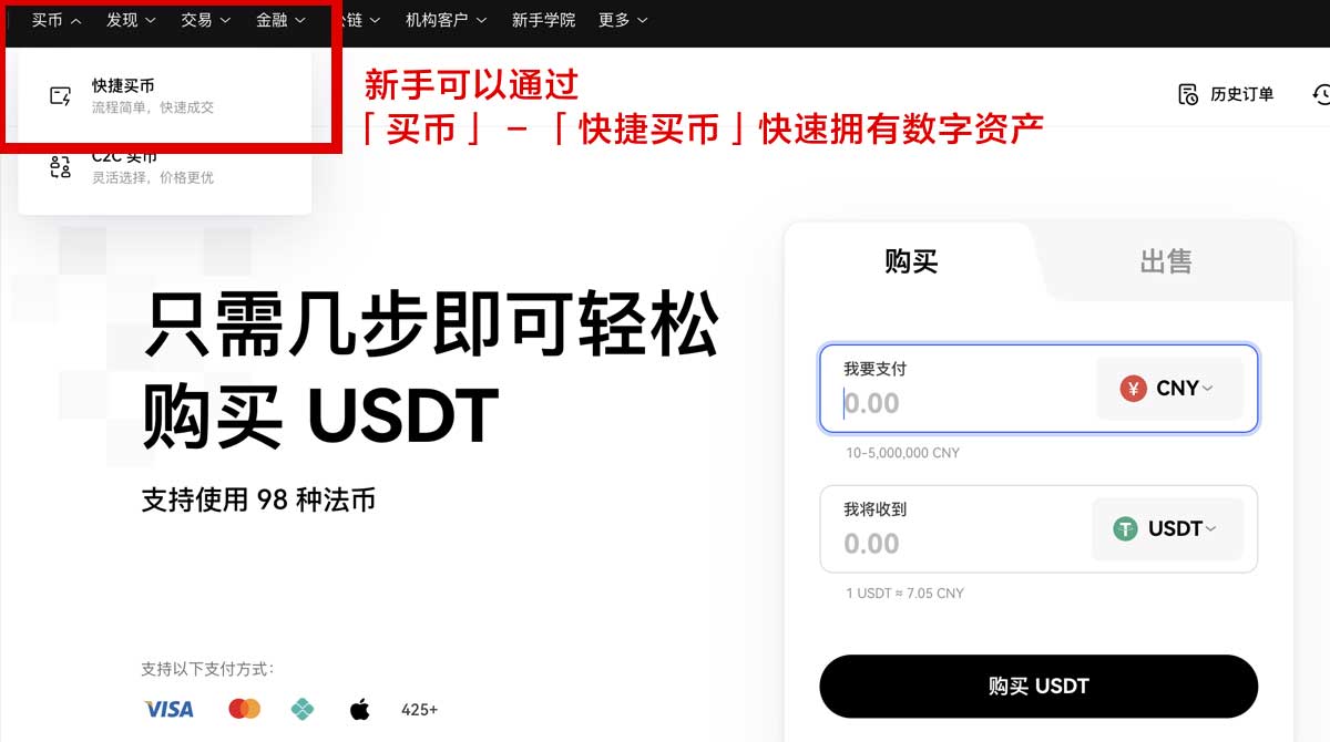 全球交易所排名揭晓：2023年最新榜单与趋势分析身份验证流程